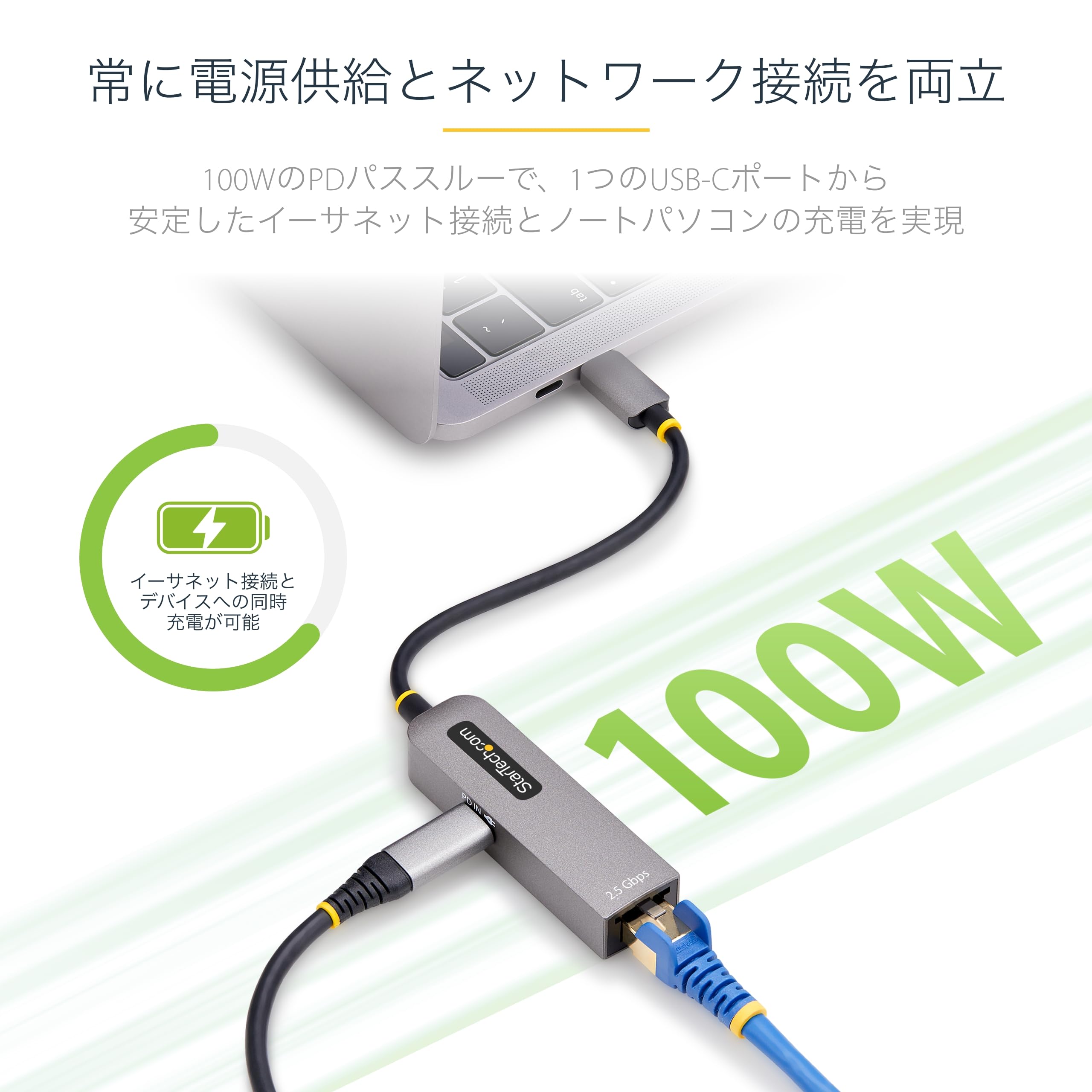 Amazon.co.jp: StarTech USB有線LANアダプター 2.5GbE Type-C 100W PD