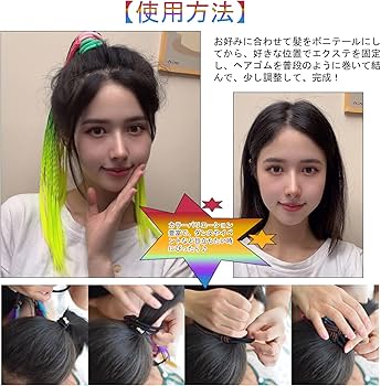 Amazon.co.jp: FESHFEN エクステ 三つ編み 編み込み ヘアエクステ