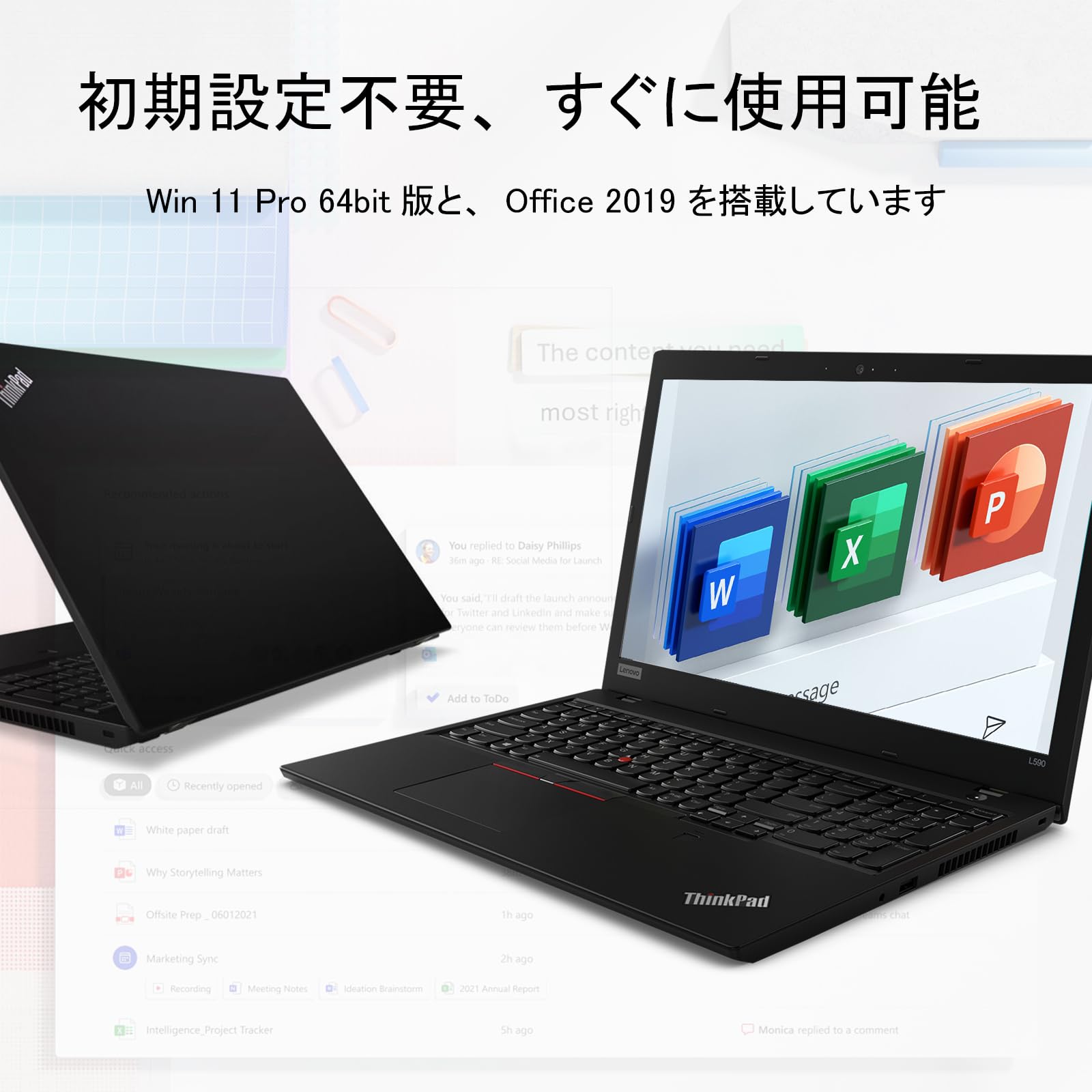 Amazon.co.jp: 【整備済み品】 【爆速メモリ16GB】レノボノート 