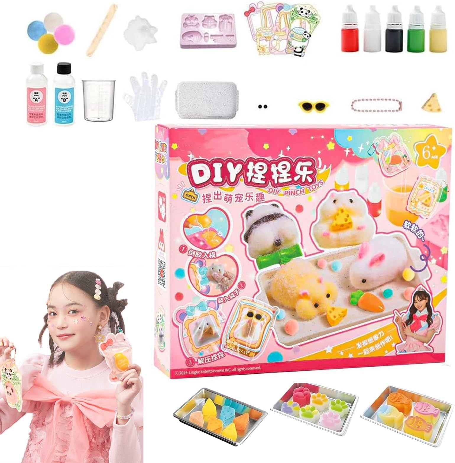 DIYスクイーズ キット スクイーズ 手作りキット で作る 動物 肉球 ハムスター うさぎ ストレス解消 グッズ 握る プニプニ感が楽しい DIY ストレス解消 握る おもちゃ 景品 ギフト に最適 おもちゃギフト 子供 大人 クリスマス パーティー プレゼント