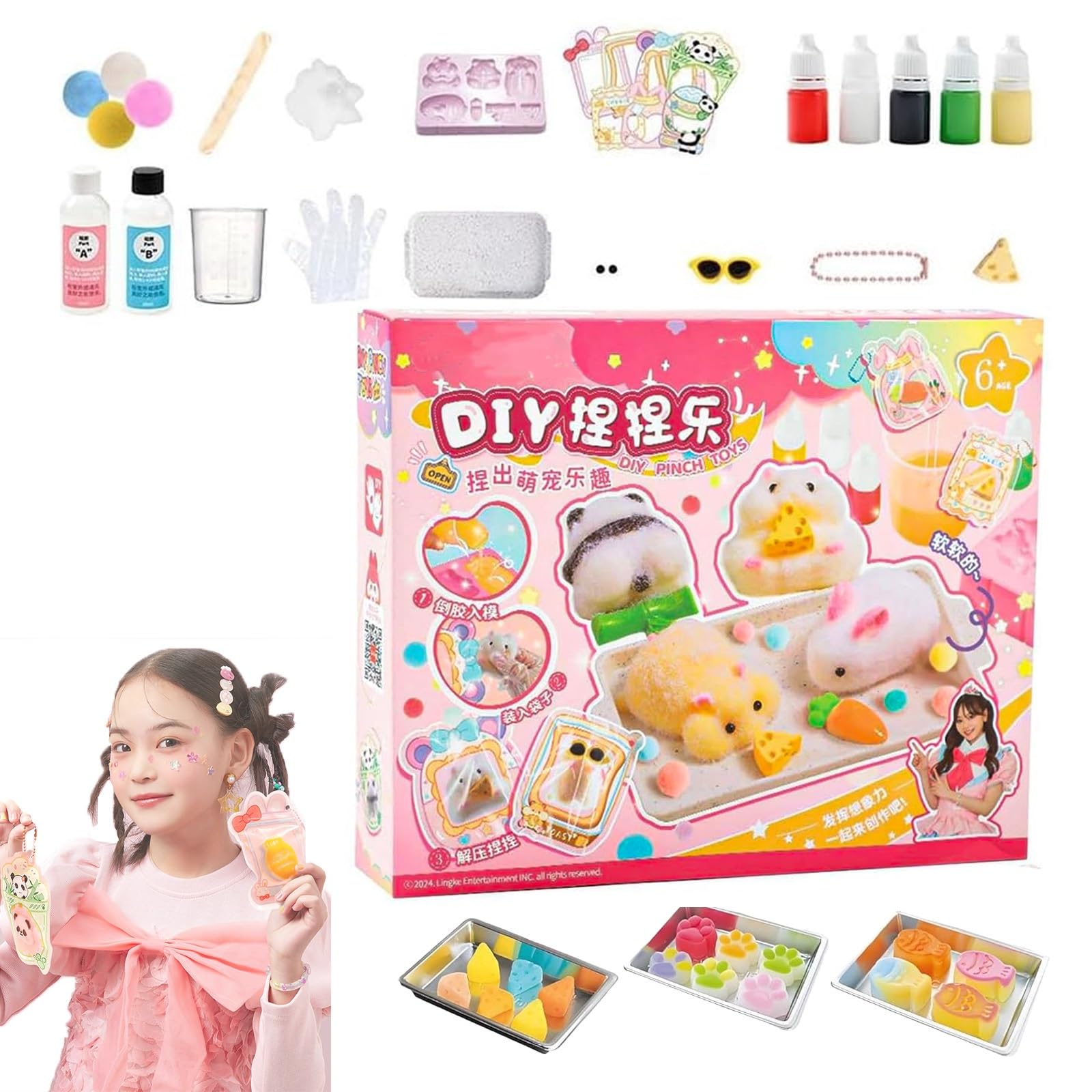 Amazon.co.jp: DIYスクイーズ キット スクイーズ 手作りキット で作る