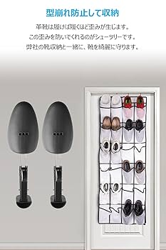 ラルフローレン　シューキーパー8E 3324012118407an_1