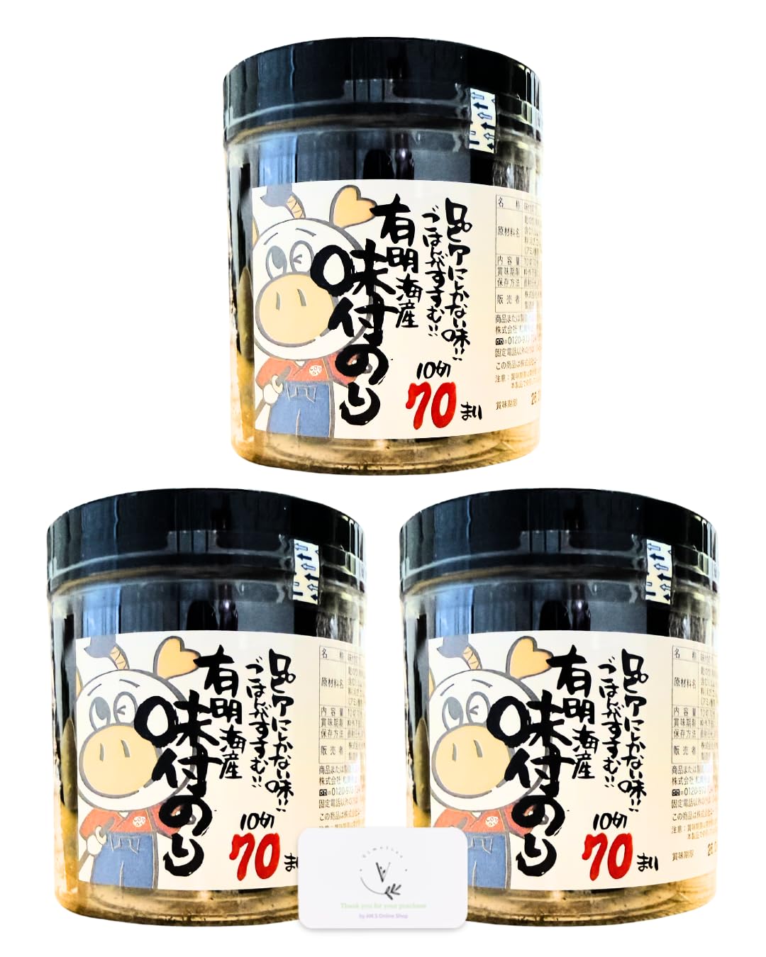 Amazon | 【有明海産 味付けのり210枚 】 大容量 ご飯がすすむ味 1個