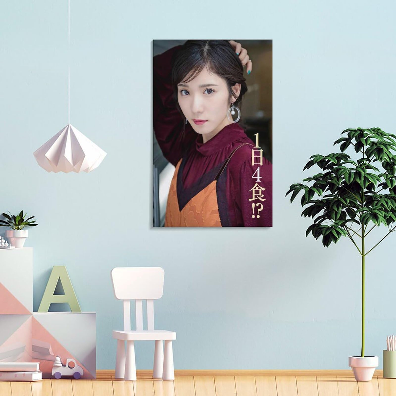 Amazon.co.jp: 松岡茉優 装飾画 松岡茉優 写真集 松岡茉優 ポスター 