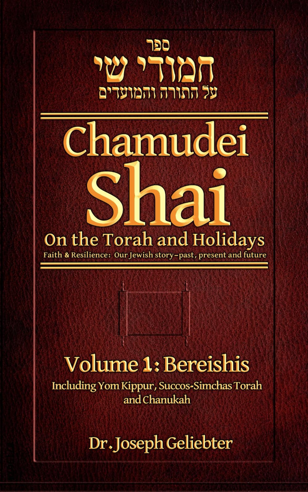 Chamudei Shai: Eternal Wisdom - Faith & Resilience: Our Jewish story...Past, Present and Future. Volume 1 - Bereishis: New Updated Edition