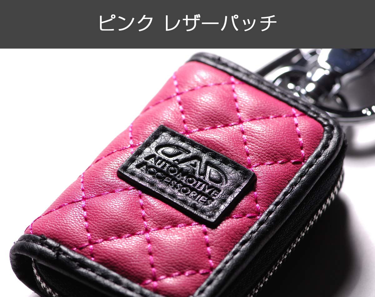 Amazon.co.jp: DAD ギャルソン D.A.D LUXURY スマートキーケース2