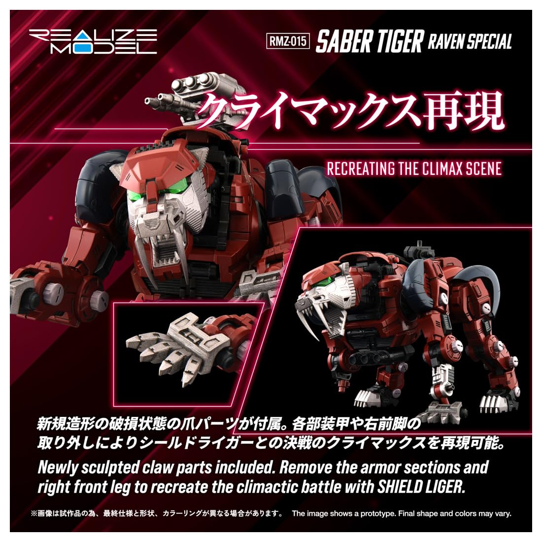 Amazon | タカラトミー(TAKARA TOMY) T-SPARK REALIZE MODEL