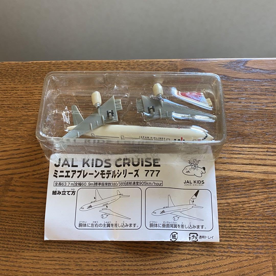 Amazon.co.jp: JAL ミニエアプレーンモデルシリーズ 777 : おもちゃ