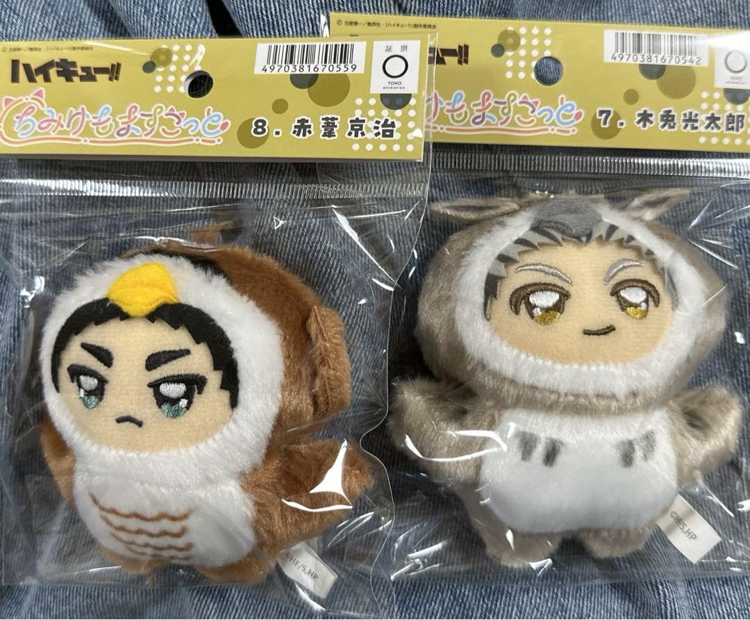 Amazon.co.jp: ハイキュー ちみけもますこっと 木兎光太郎 赤葦京治 