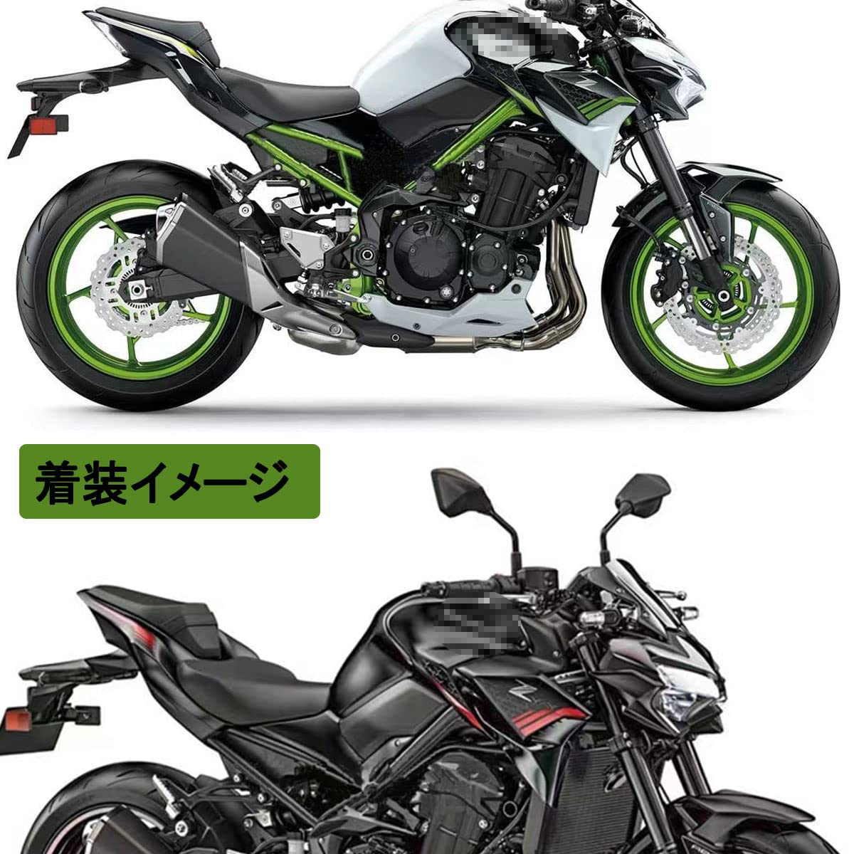 Amazon.co.jp: 適合車種 Z900 フェアリングステッカー デカール