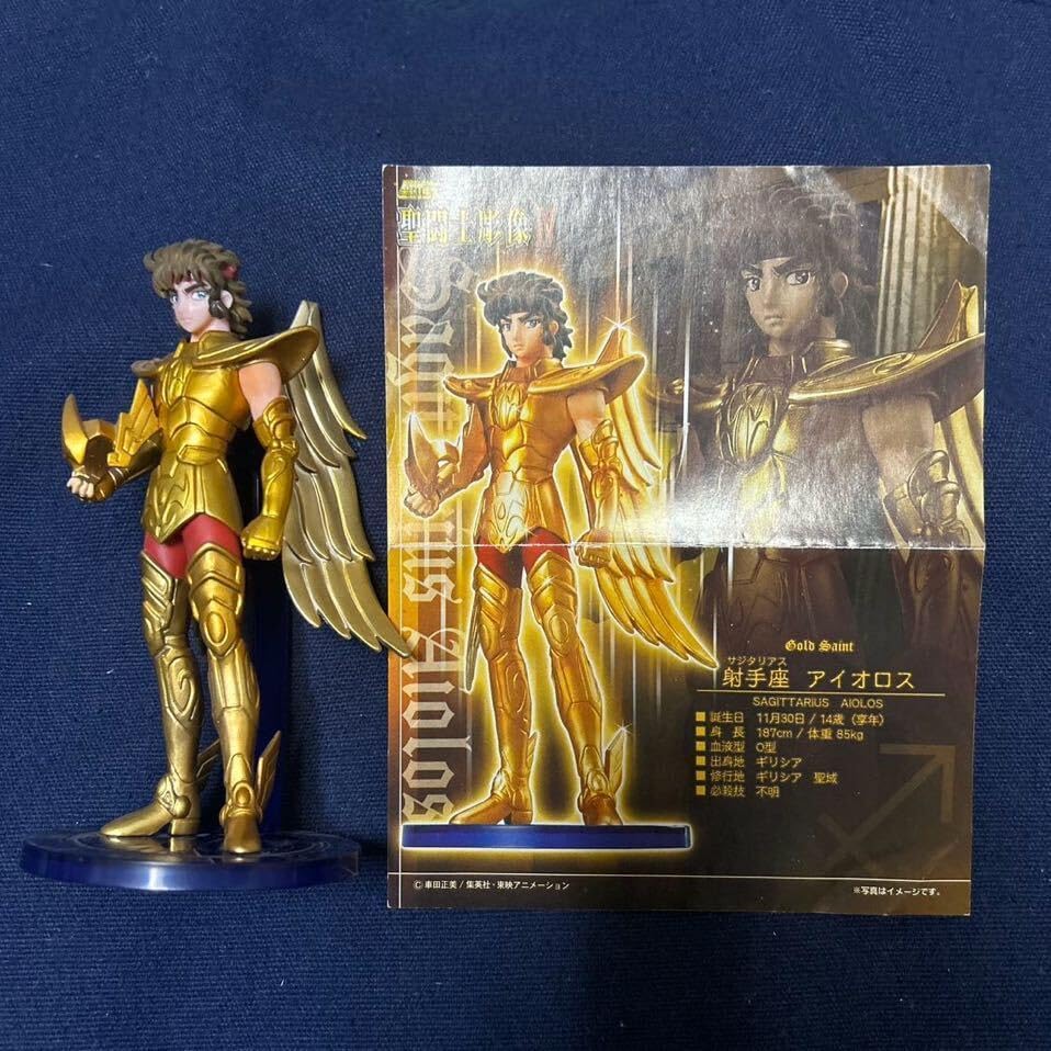 27体　セイントアガルマ　聖闘士彫像 27体 セイントアガルマ 聖闘士彫像 聖闘士星矢 聖闘士彫像3 ～セイント