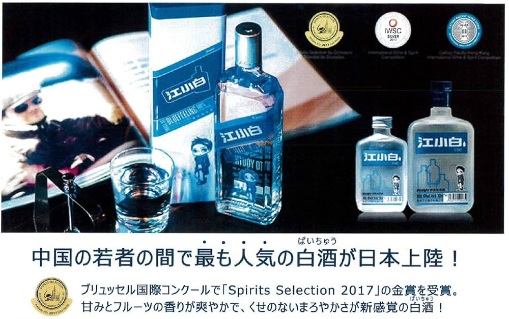 Amazon.co.jp: 東方新世代横浜中華街【桃】（じゃんしゃおばい