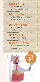 brother コンピューターミシン 「文字縫い機能搭載(ひらがな・カタカナ・漢字・数字・アルファベット)」 S71-SL Amazon | brother コンピューターミシン 「文字縫い機能搭載