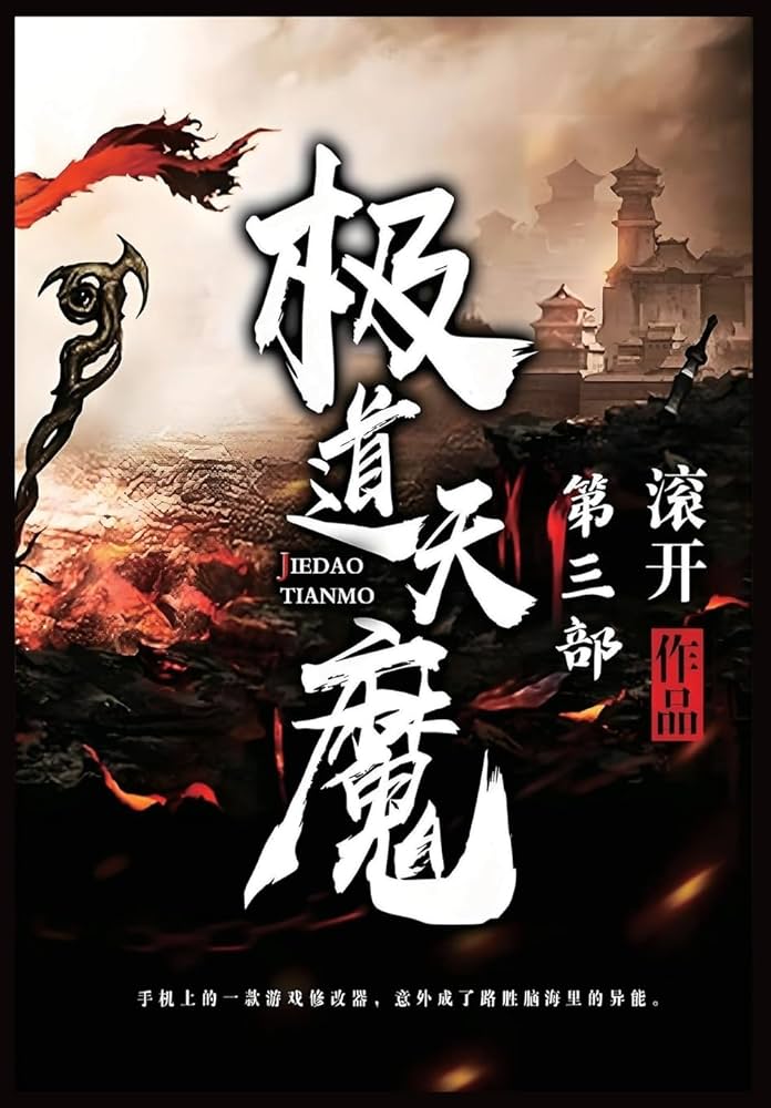382_★洋書★『The Dragon Healer』 A. D. Adams 382_☆洋書☆『The Dragon Healer』 A. D. Adams（: The Dragon