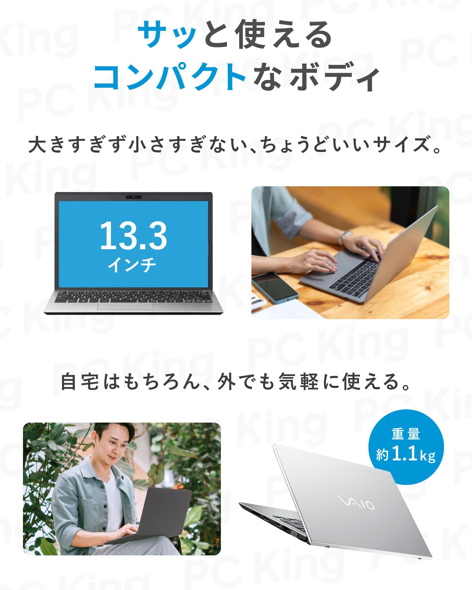 Amazon.co.jp: 【Win11、MS Office 2024 H&B搭載】VAIO Pro PG / 13.3