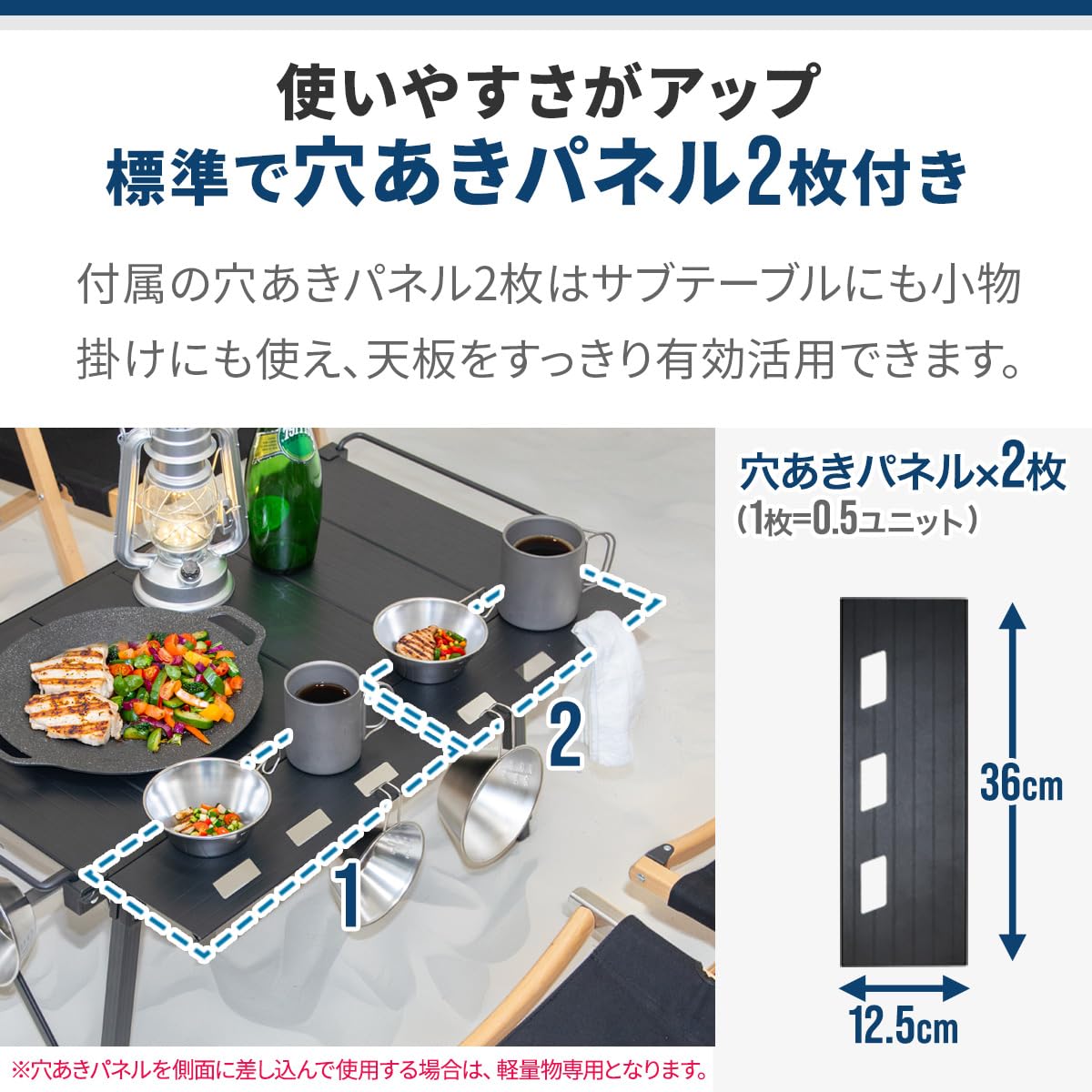 Amazon.co.jp: FIELDOOR アウトドアテーブル IGT規格 アルミパネル
