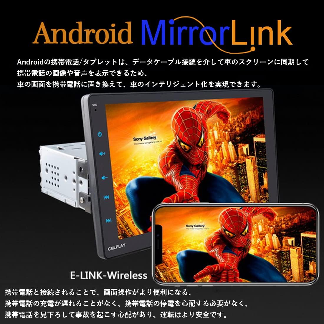 Image demonstrating Android MirrorLink, showing a smartphone screen mirrored onto the car stereo display, displaying a Spiderman wallpaper. The text explains how Android phones and tablets can synchronize their display and audio to the car screen via a data cable, enabling car intelligence and safe driving without looking down at the phone.