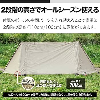 Amazon.co.jp: FIELDOOR ツーポールテント270 【TC カーキ】 ＆ アルミ
