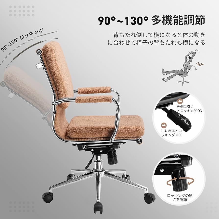 Amazon.co.jp: COMHOMA デスクチェア あぐら 椅子 オフィスチェア