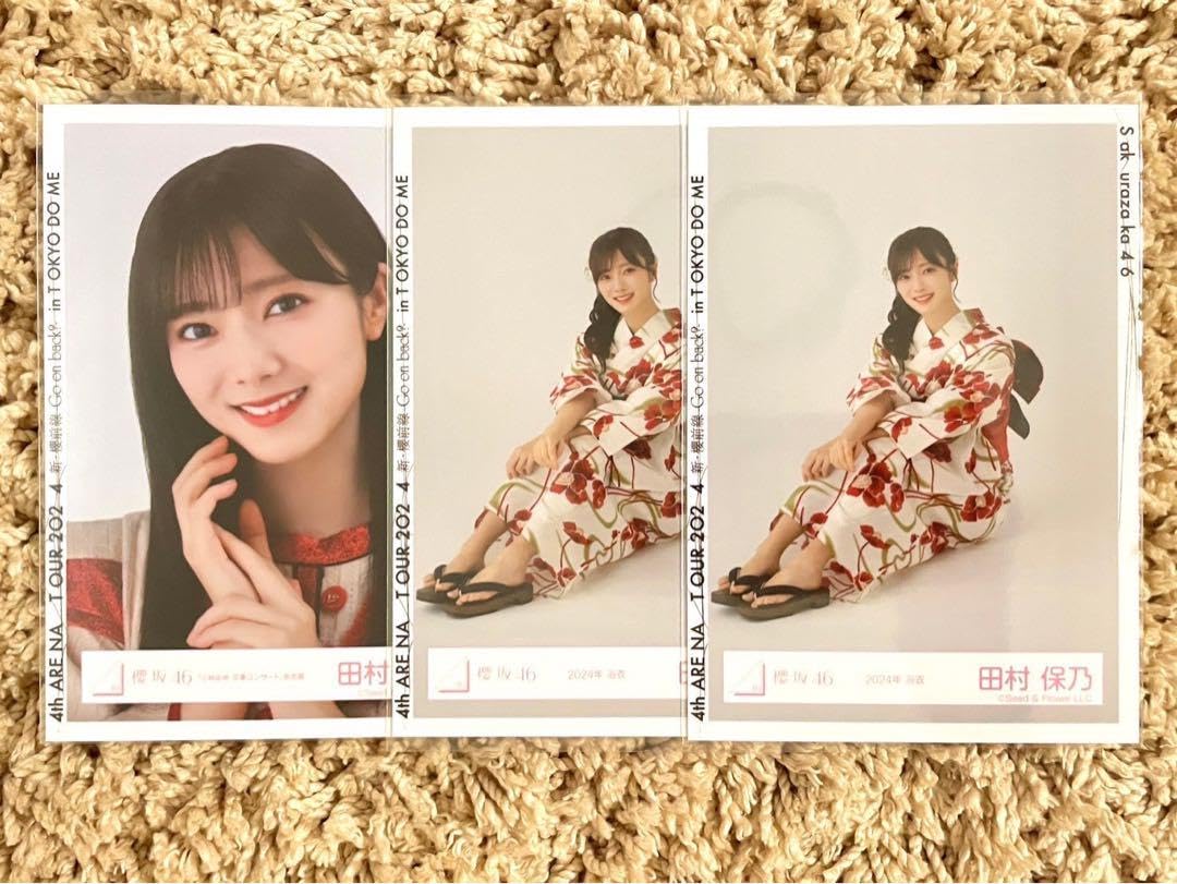 Amazon.co.jp: 櫻坂46 田村保乃 生写真 まとめ売り : おもちゃ