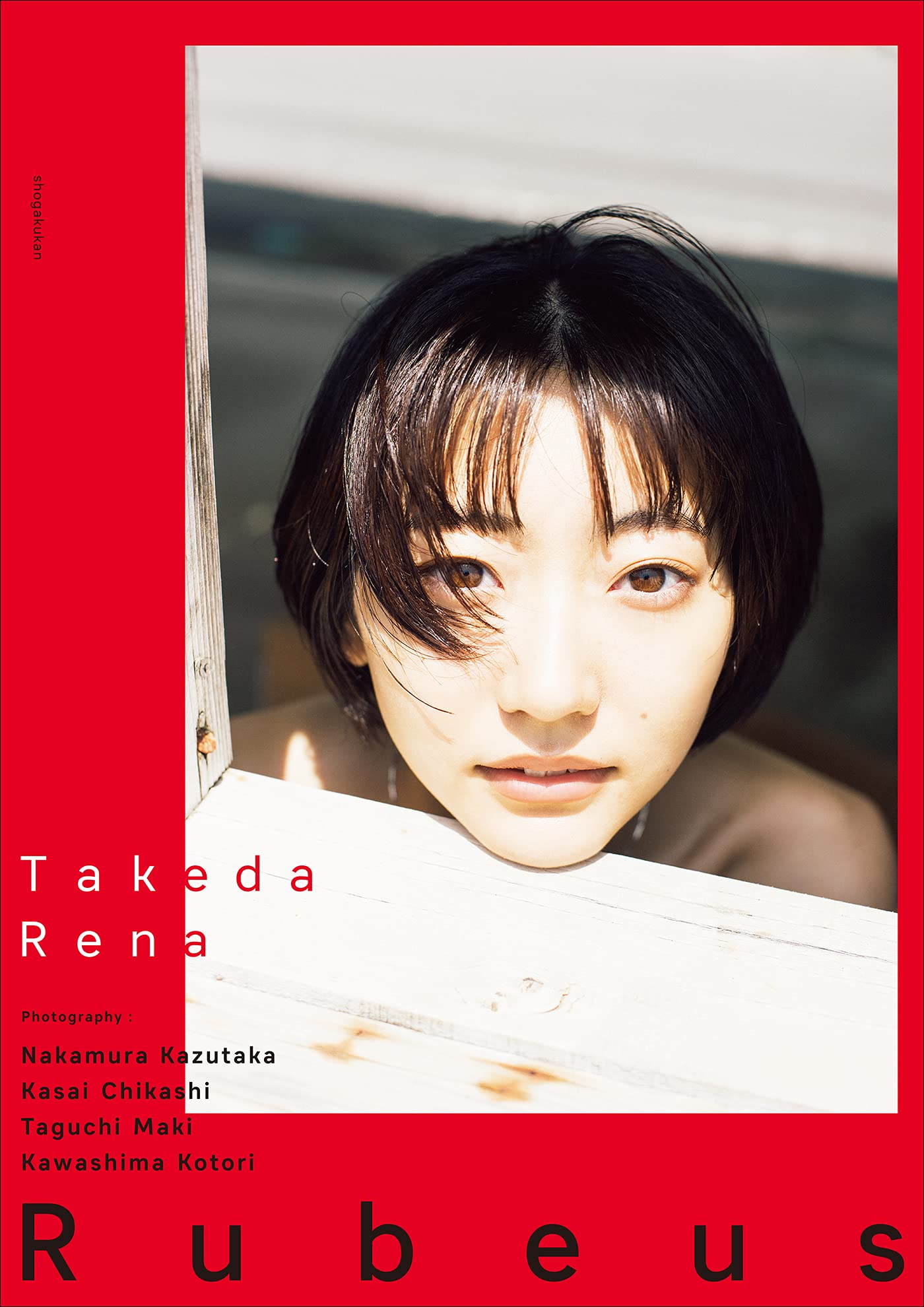 Amazon.co.jp: 武田玲奈: 本、バイオグラフィー、最新アップデート