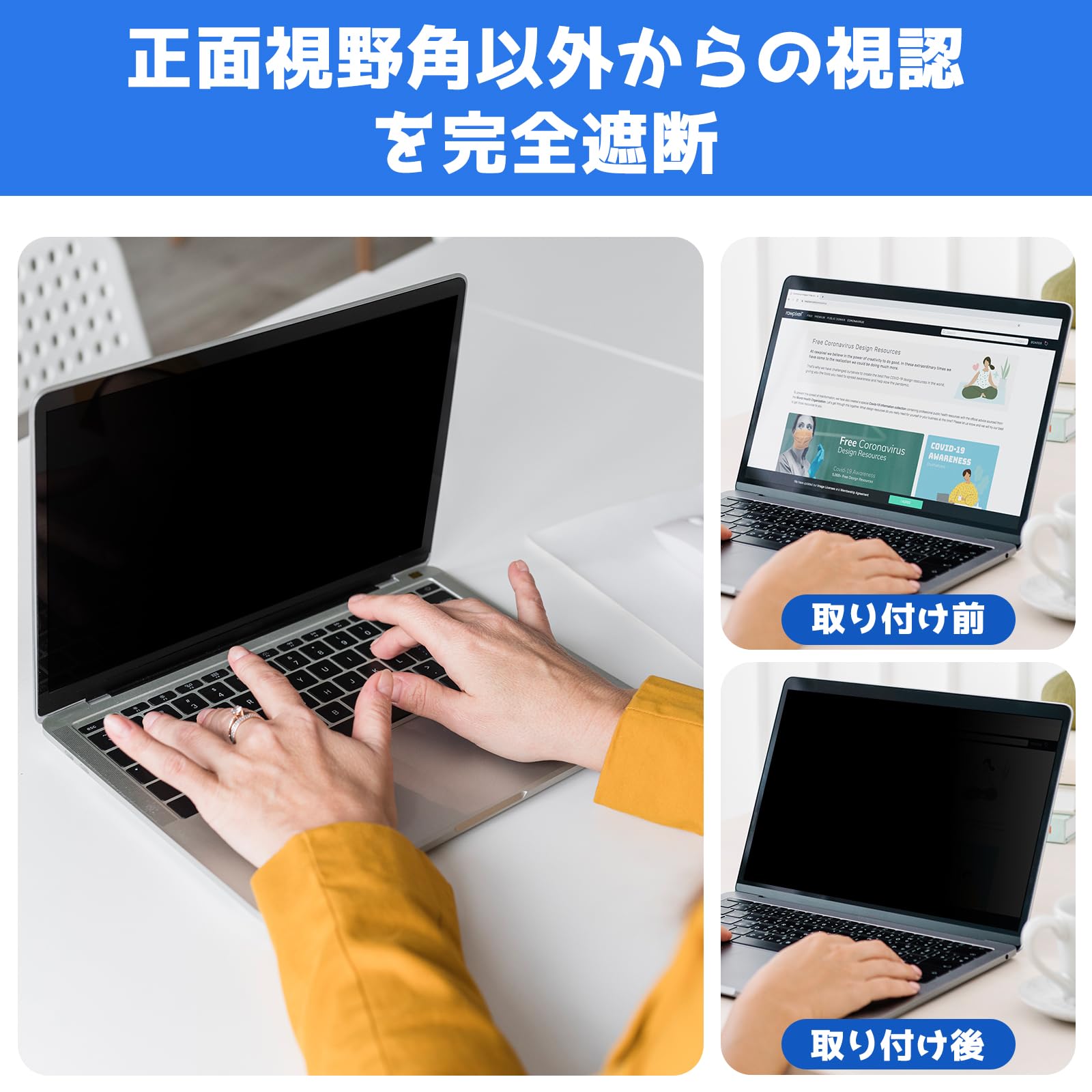 Amazon.co.jp: HinZann 15.6インチ 16:9 覗き見防止フィルム のぞき見