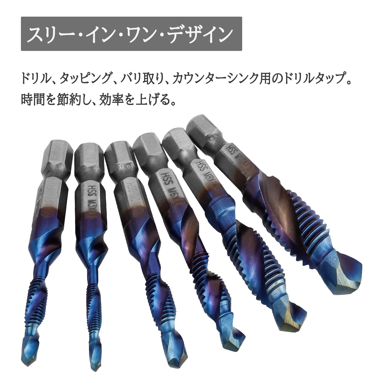 Amazon.co.jp: Wolfride Tap Drill Set, Hex Shank, Carbide Drill Tap