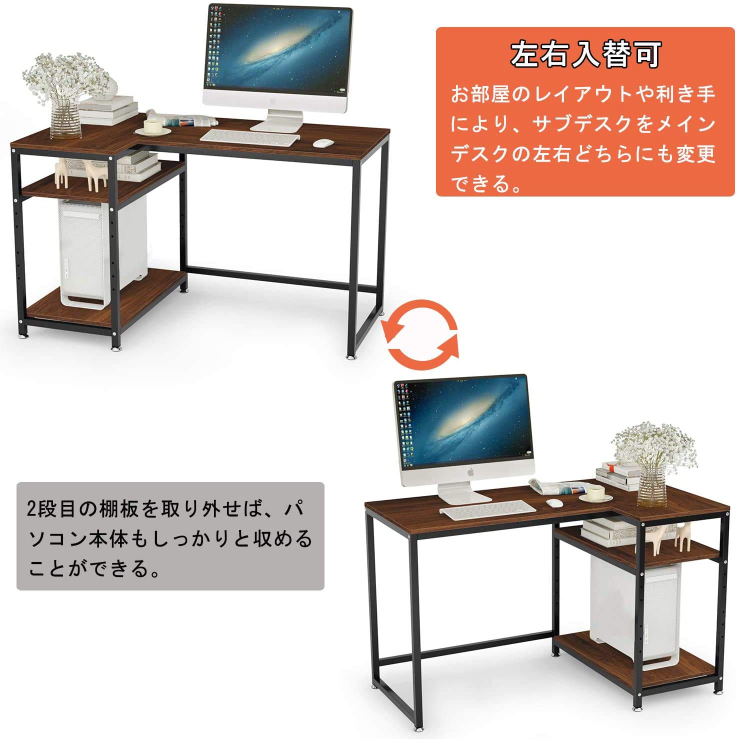 ※傷確認用　パソコンデスク Amazon | YeTom パソコンデスク 机 学習机 右棚左棚 幅107cm