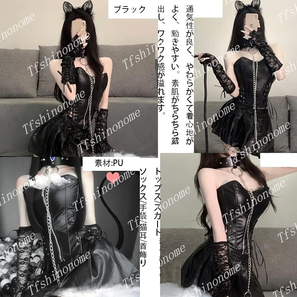 Amazon.co.jp: [Tfshinonome] ボンテージ 超セクシー 制服 ブラック