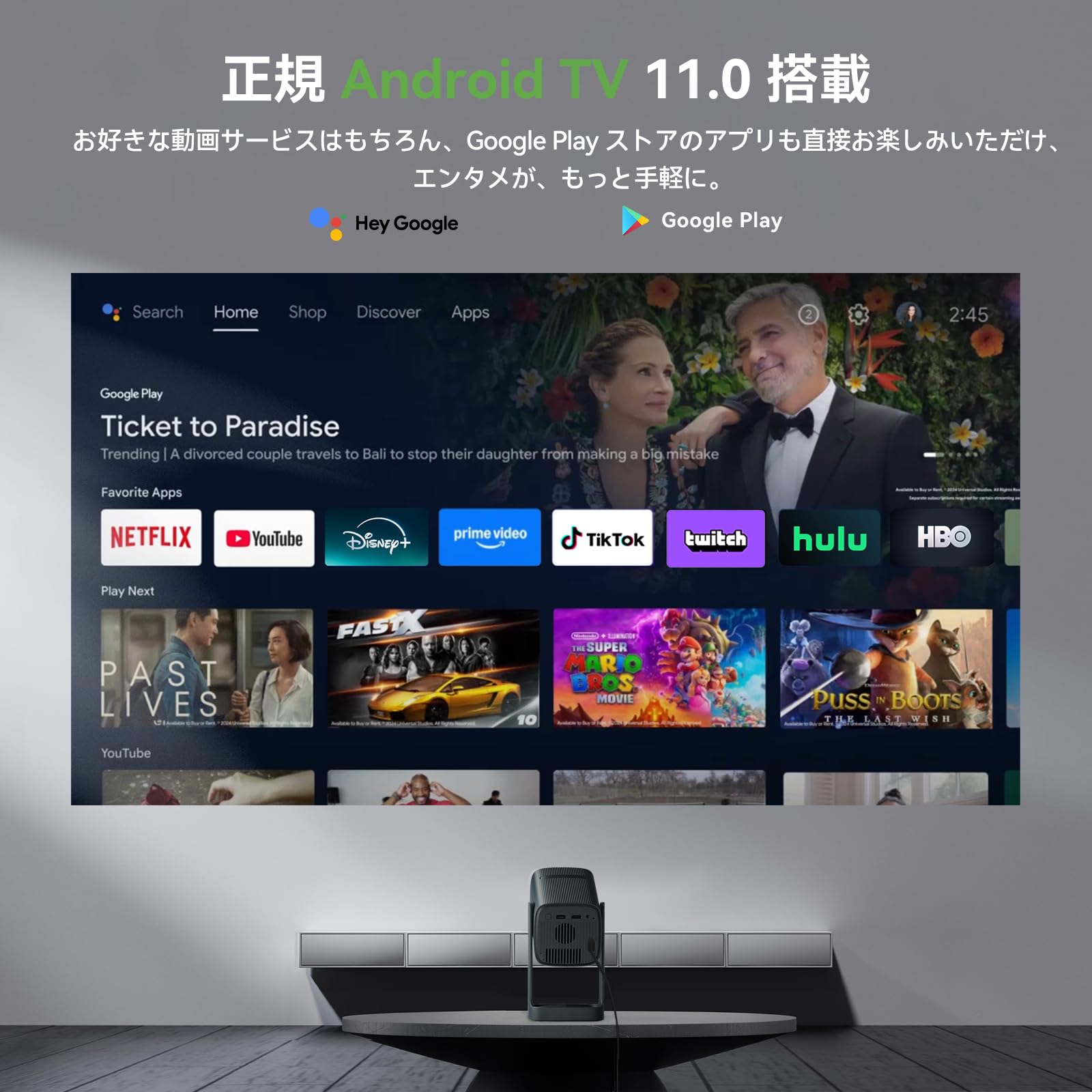 最新モデル　Wanbo Cube 1 Android TV 11.0搭載 Amazon.co.jp: 【2025冬・Android TV 11.0搭載・360°回転