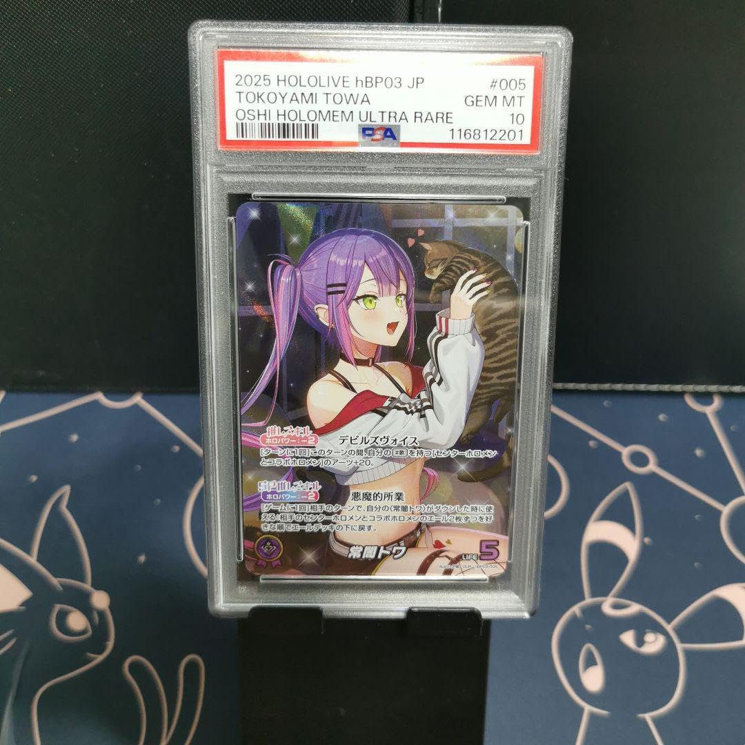 常闇トワ OUR PSA10 ホロライブカードゲーム エリートスパーク hololive OFFICIAL CARD GAME エリートスパーク 常闇トワ(OUR) hBP03