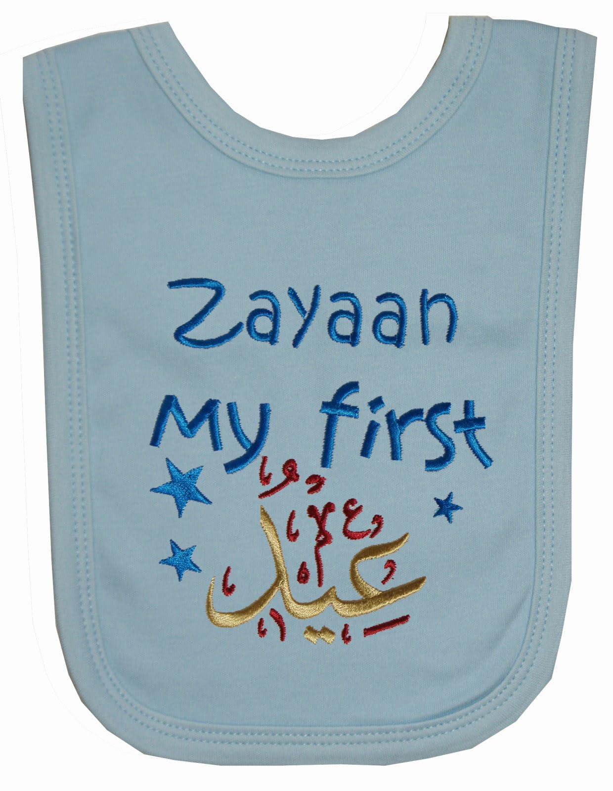 Oh Sew Simple PERSONALISED “MY FIRST EID” BOYS BABY BIB WITH EMBROIDERED NAME (Blue Bib)