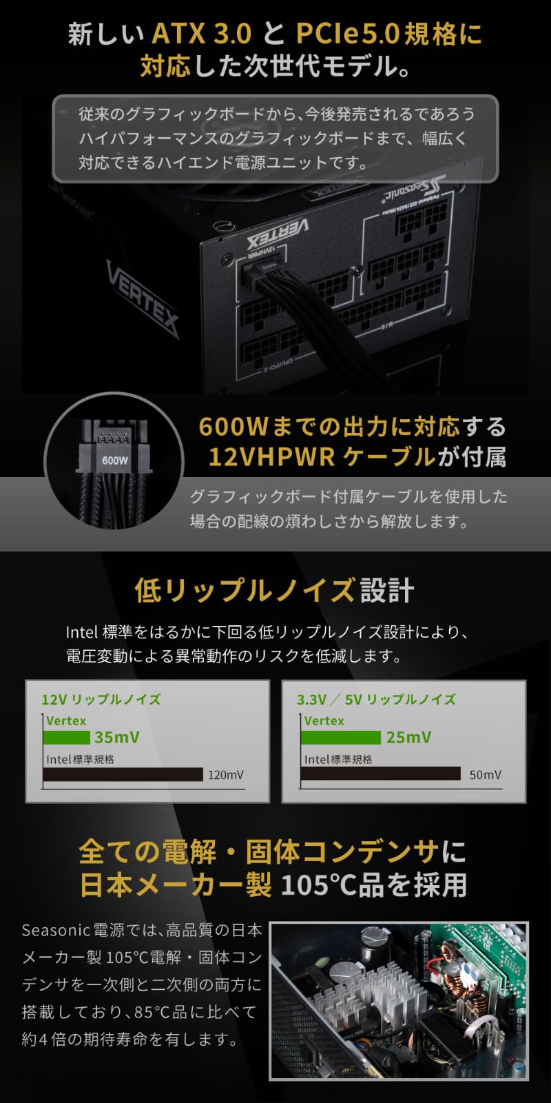 Amazon.co.jp: オウルテック Seasonic製 ATX電源 1200W 80PLUS GOLD