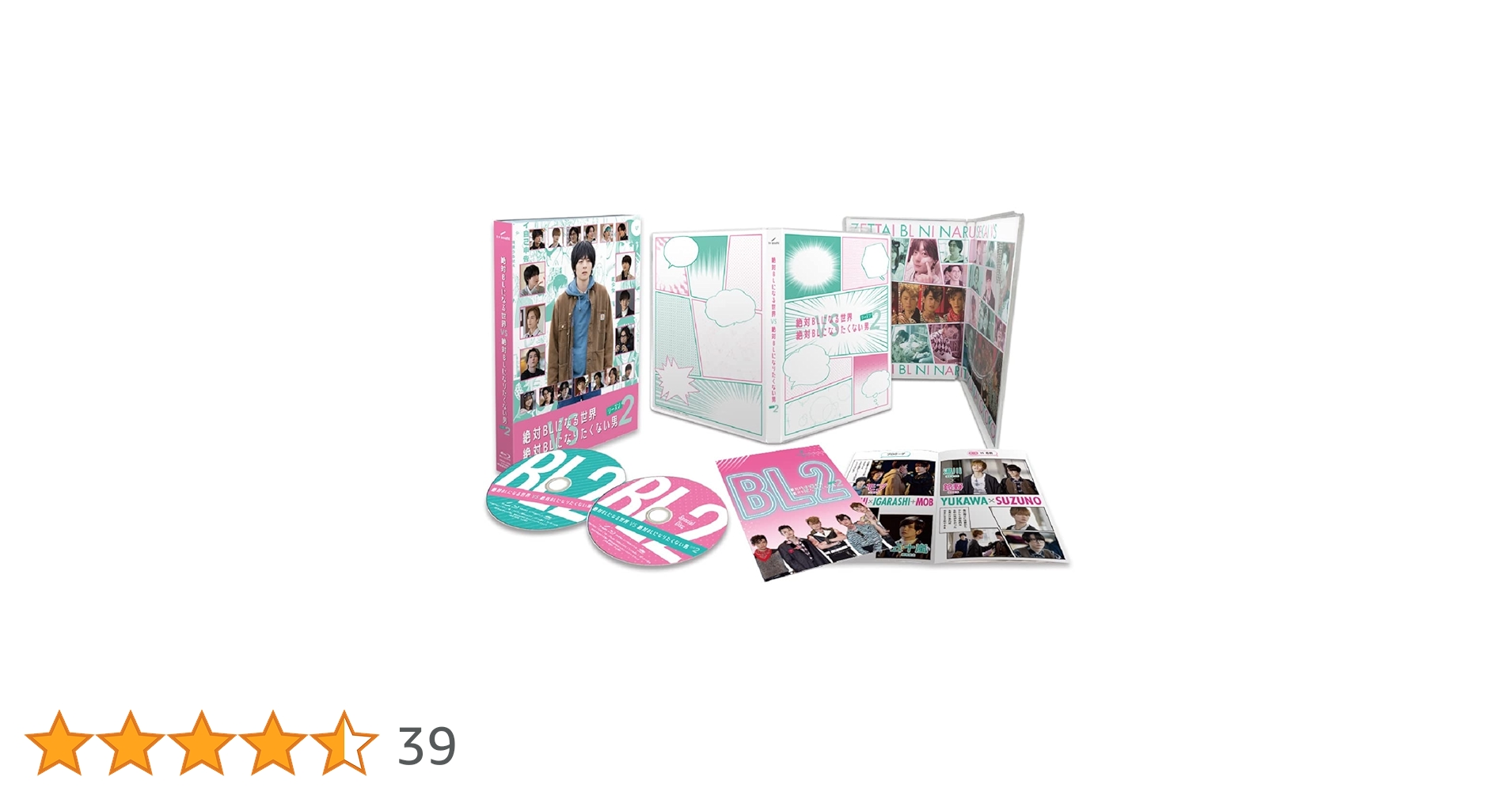 Amazon.co.jp: 絶対BLになる世界vs絶対BLになりたくない男 シーズン2 Amazon.co.jp: 絶対BLになる世界vs絶対BLになりたくない男 シーズン2