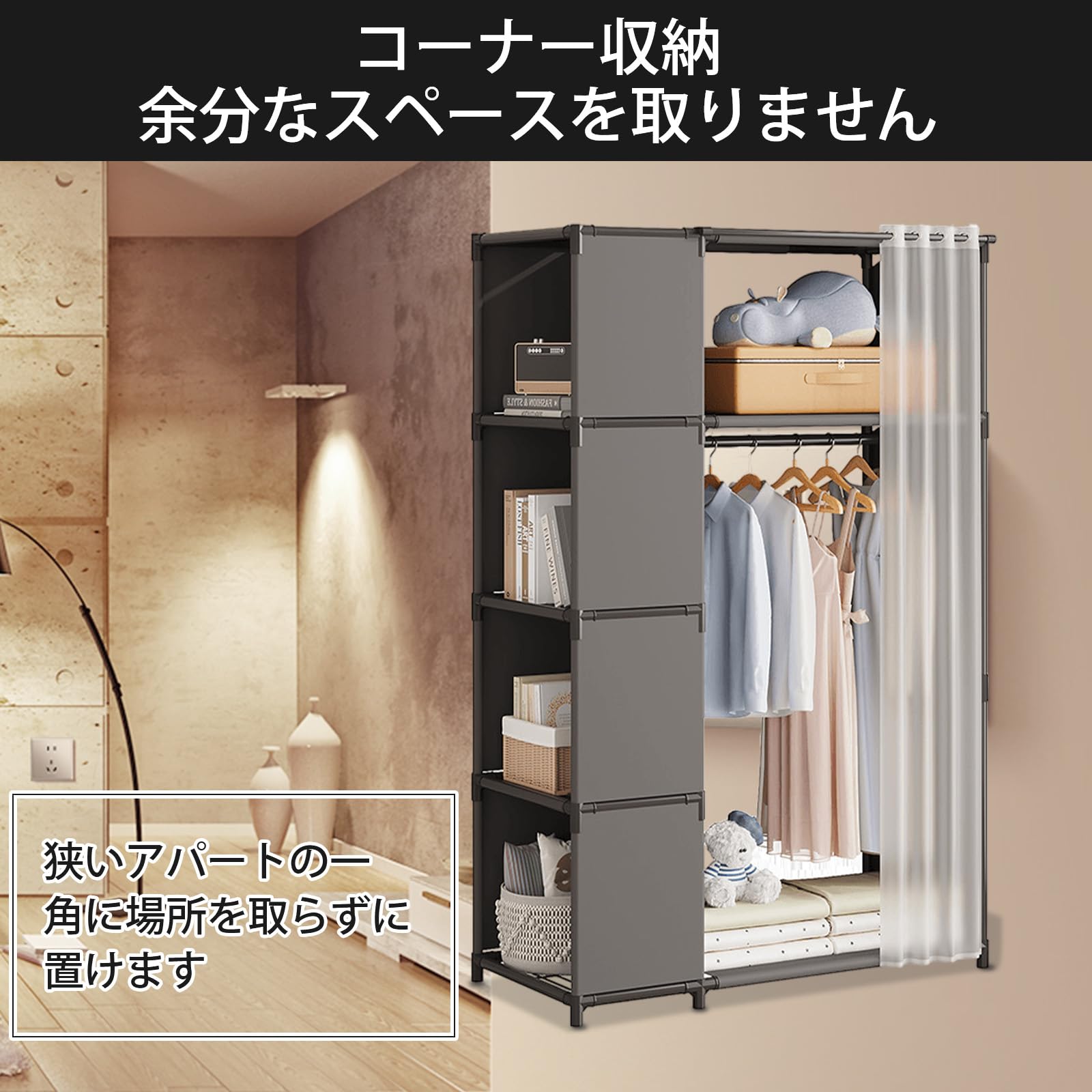 Amazon｜ワードローブ カバー付き クローゼット 不織布 大容量