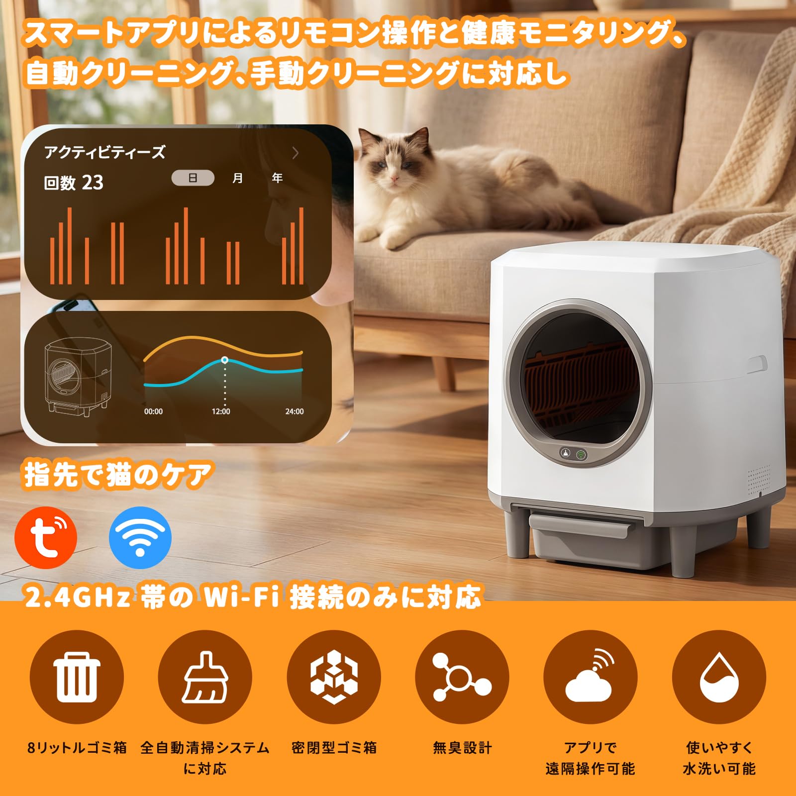 Amazon | CABZOON 猫 自動トイレ 猫 トイレ 自動 80Lの大容量自動