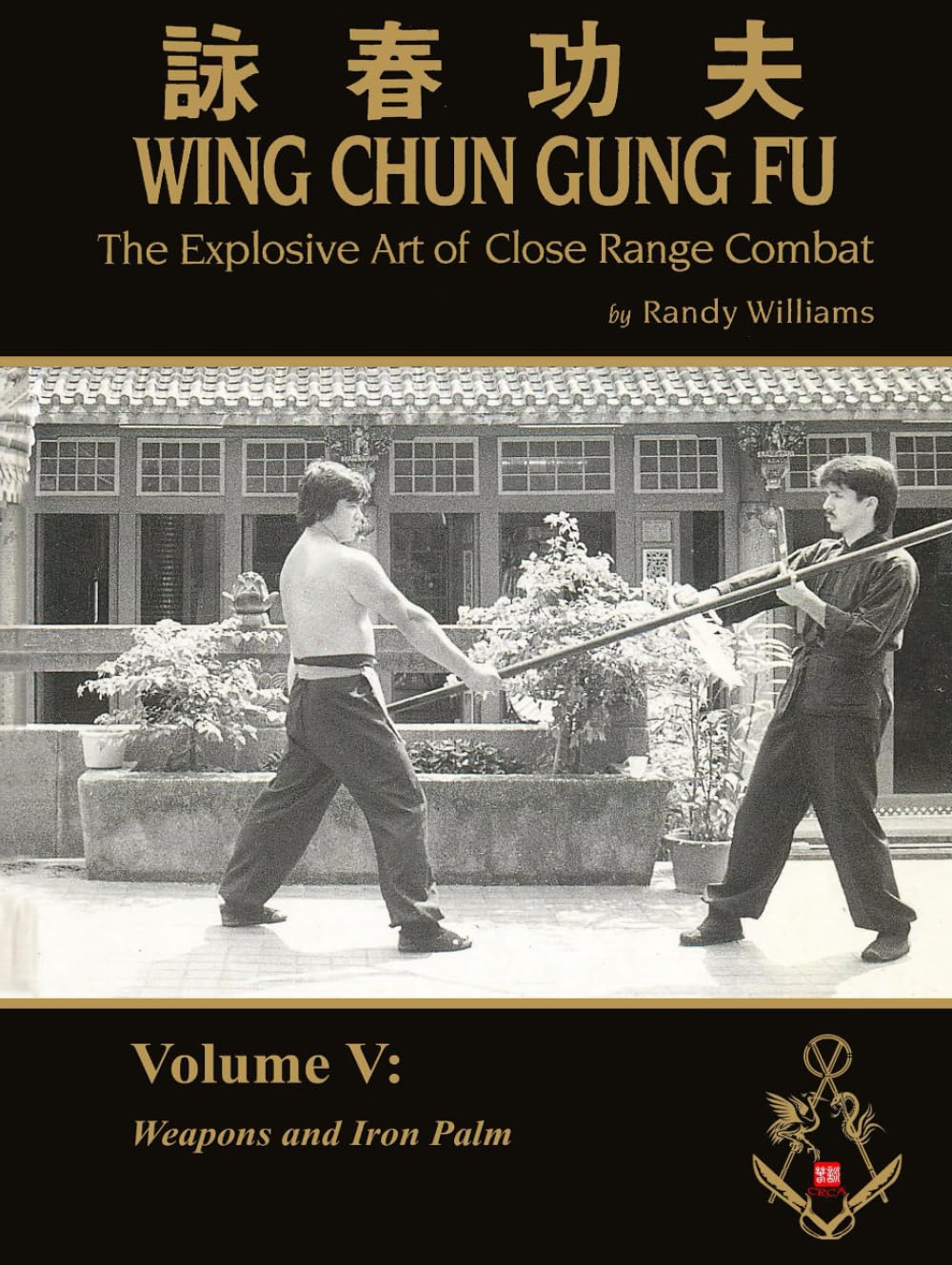 The Explosive Art of Close Range Combat Vol. 5:: Weapons and Iron Palm (Randy Williams: The Explosive Art of Close Range Combat Wing Chun)