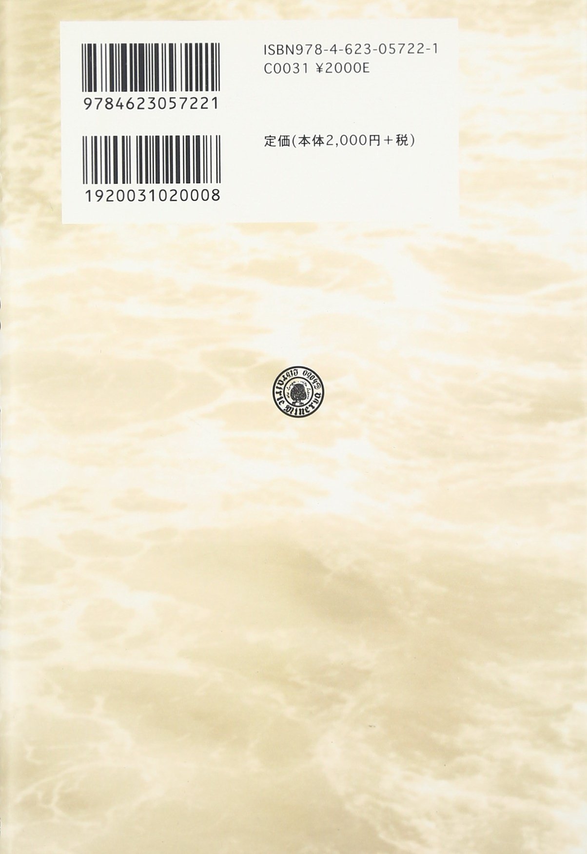 Amazon.co.jp: 村田 良平: 本、バイオグラフィー、最新アップデート