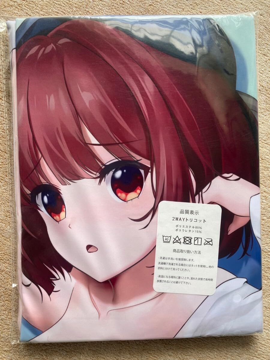 Amazon.co.jp: 推しの子 有馬かな 抱き枕カバー タイプc