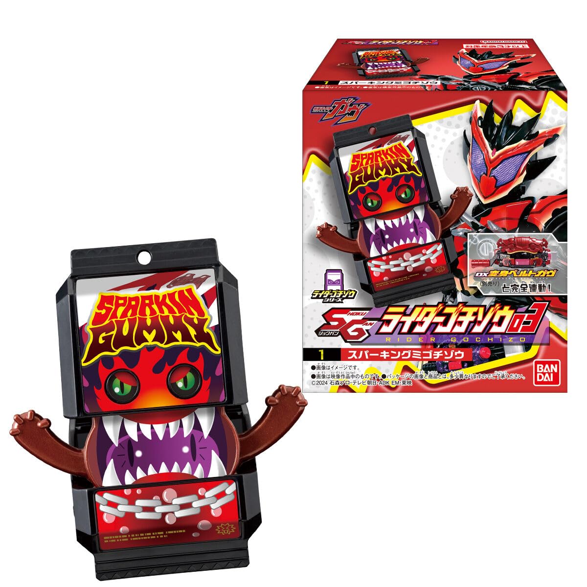 SGライダーゴチゾウ03 : [全6種セット(フルコンプ [バンダイ] クッ 