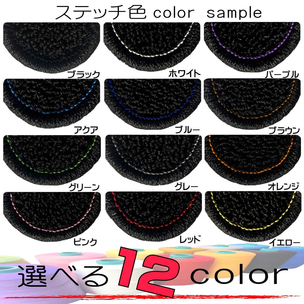 ひゅうま　RP5　皮　L字　その１ Amazon | STEPWGN ステップワゴン RP1-RP5 専用 フットレストマット