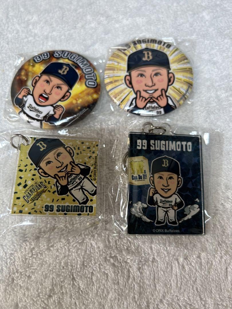 Amazon.co.jp: オリックスバファローズ 杉本裕太郎 缶バッジセット