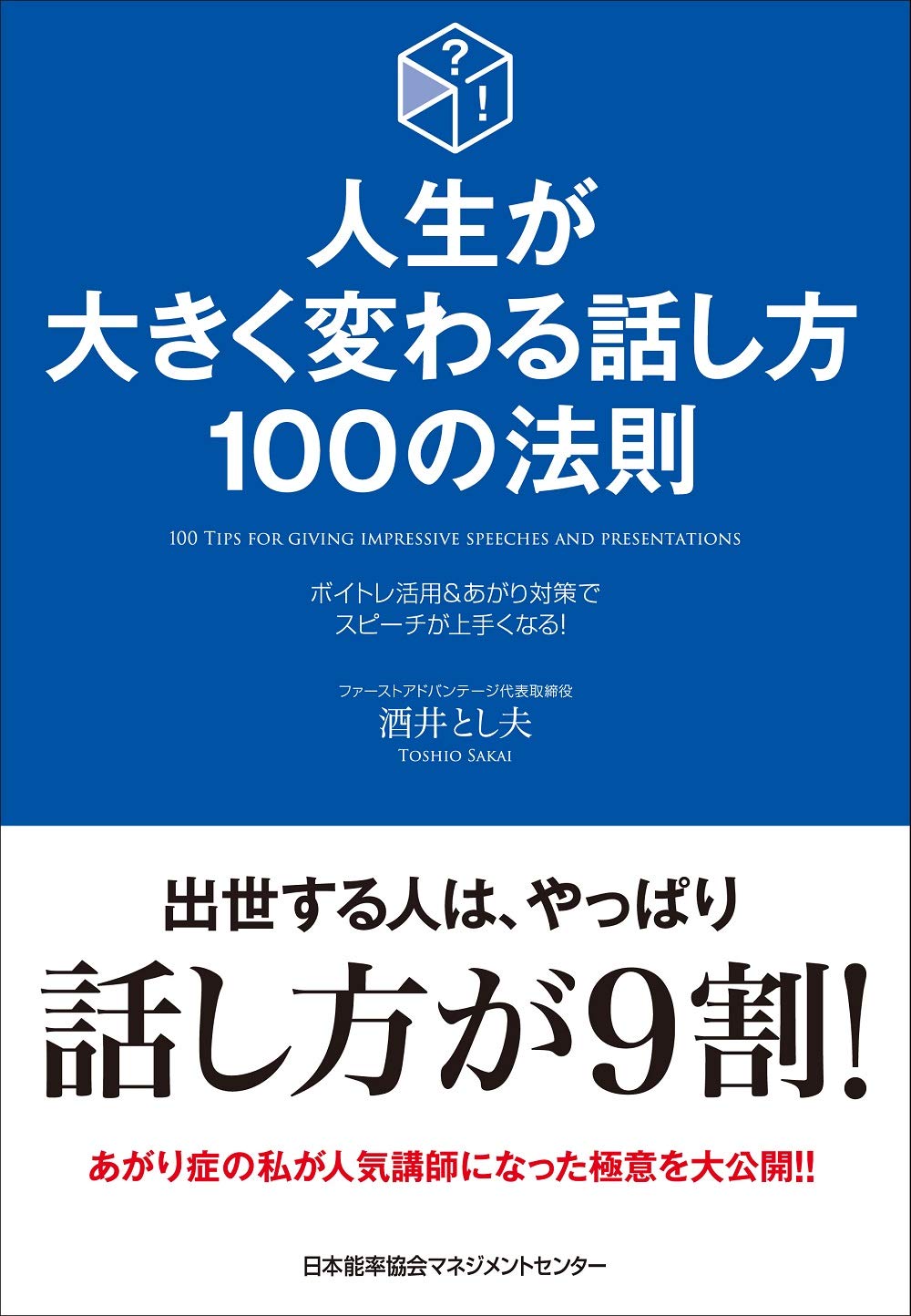 Amazon.co.jp: 酒井 とし夫: 本、バイオグラフィー、最新アップデート