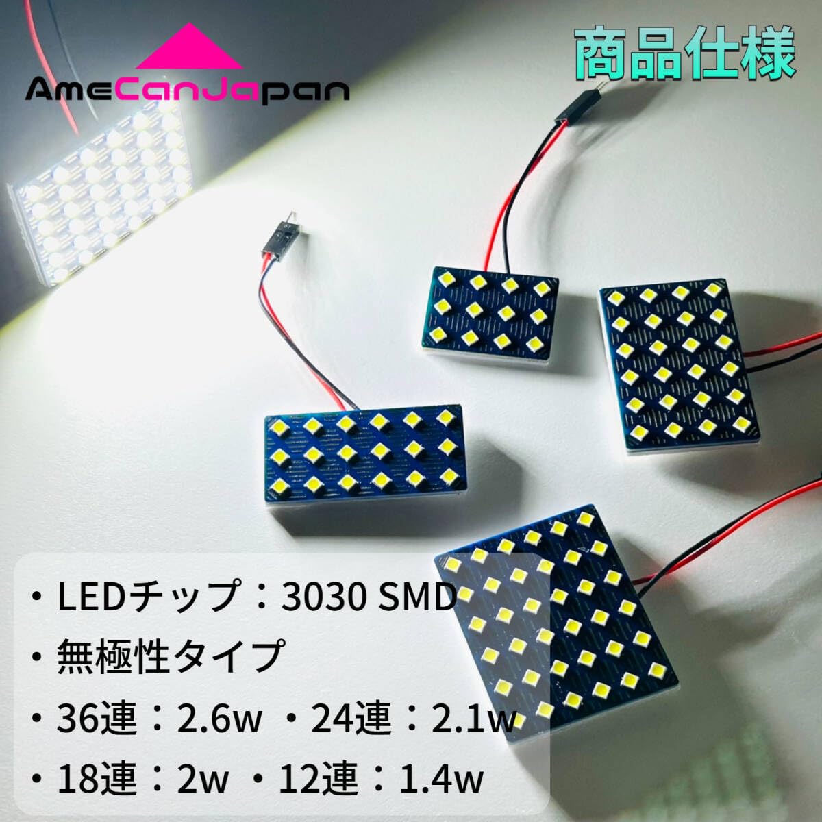 アクティトラック用LED基板 Amazon | AmeCanJapan アクティトラック HA6 HA7 HA8 HA9 ホンダ LED