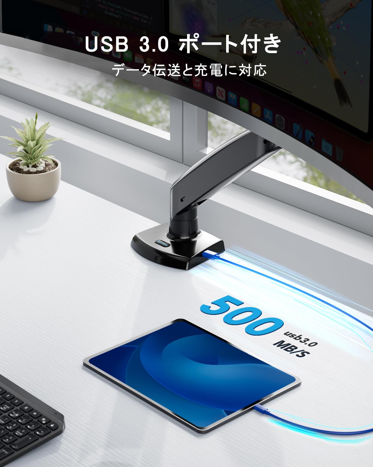 31.5インチ大画面IPSフルHDモニター+ HUANUOモニターアーム 31.5インチ大画面IPSフルHDモニター+ HUANUOモニターアーム