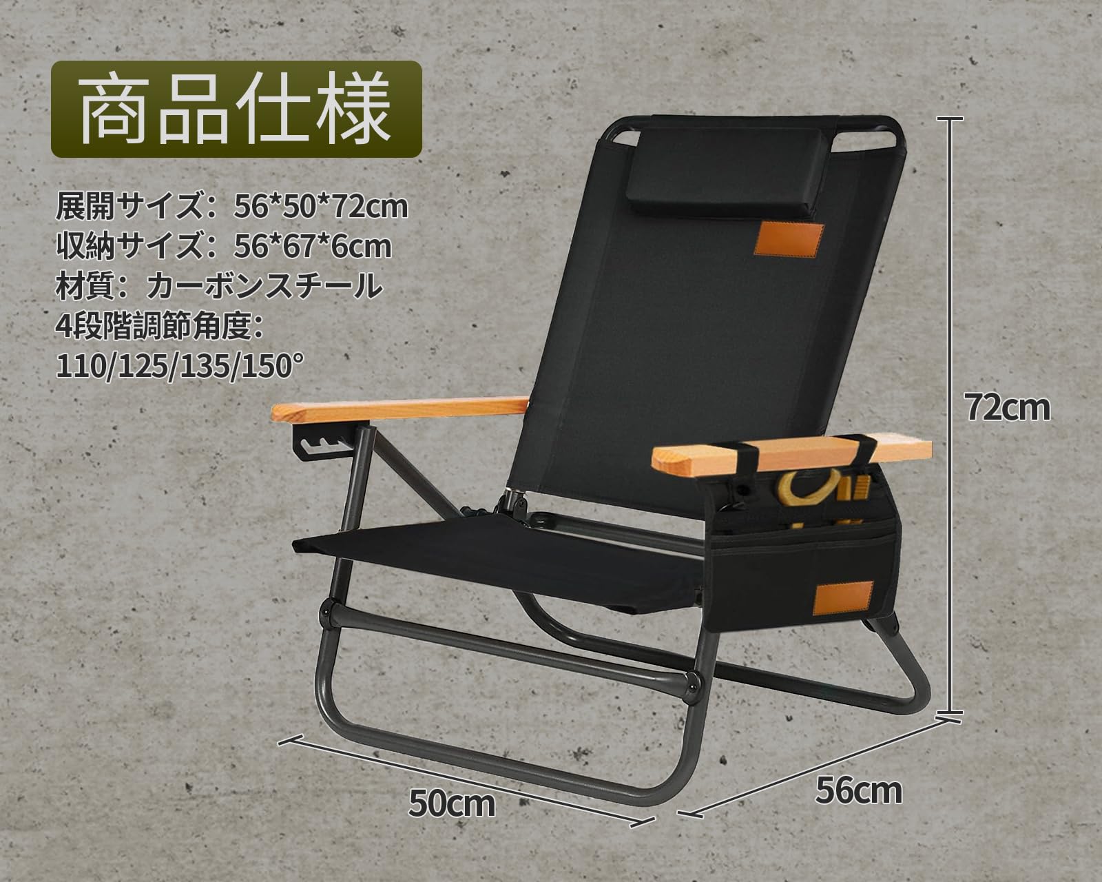 Amazon.co.jp: キャンプチェア リクライニングローチェア 背もたれ角度