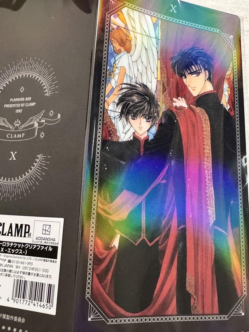 Amazon.co.jp: CLAMP展 オーロラチケットクリアファイル エックス X