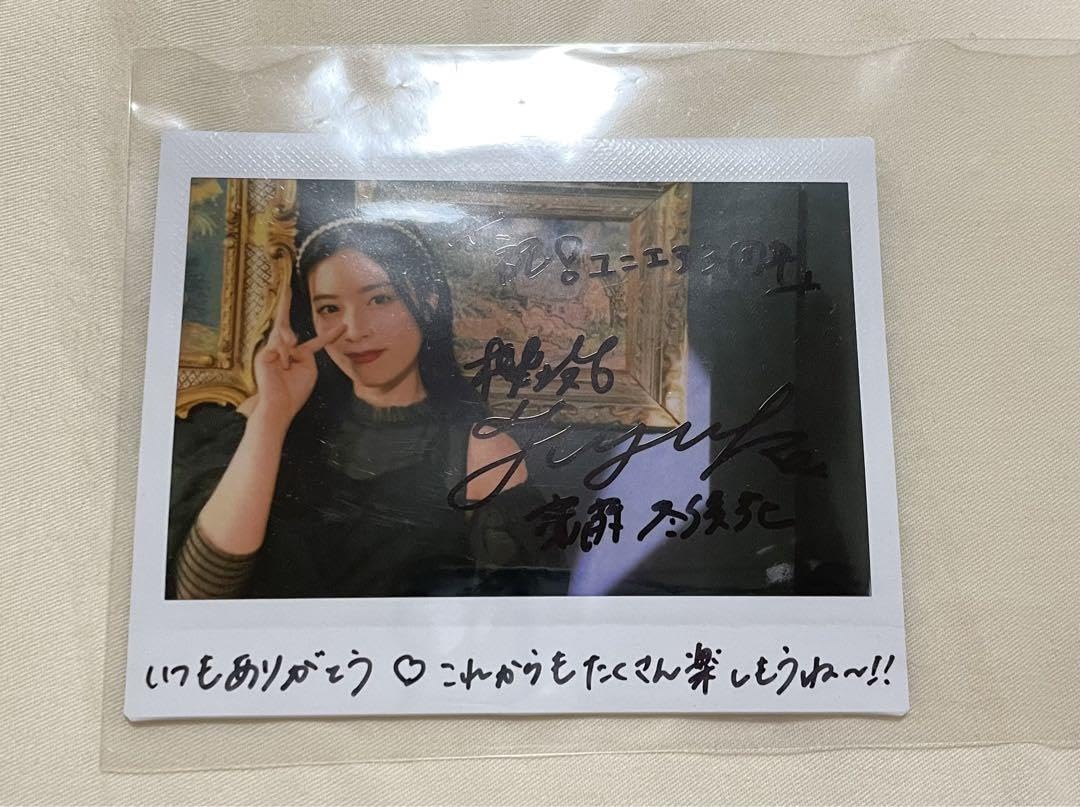 櫻坂46 齋藤冬優花 ユニゾンエアー 直筆サイン入りチェキ フォトブック 櫻坂46 齋藤冬優花 ユニゾンエアー 直筆サイン入りチェキ フォトブック