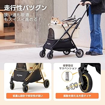Amazon.co.jp: 【ワンタッチ重力折畳式】PETTENA ペットカート