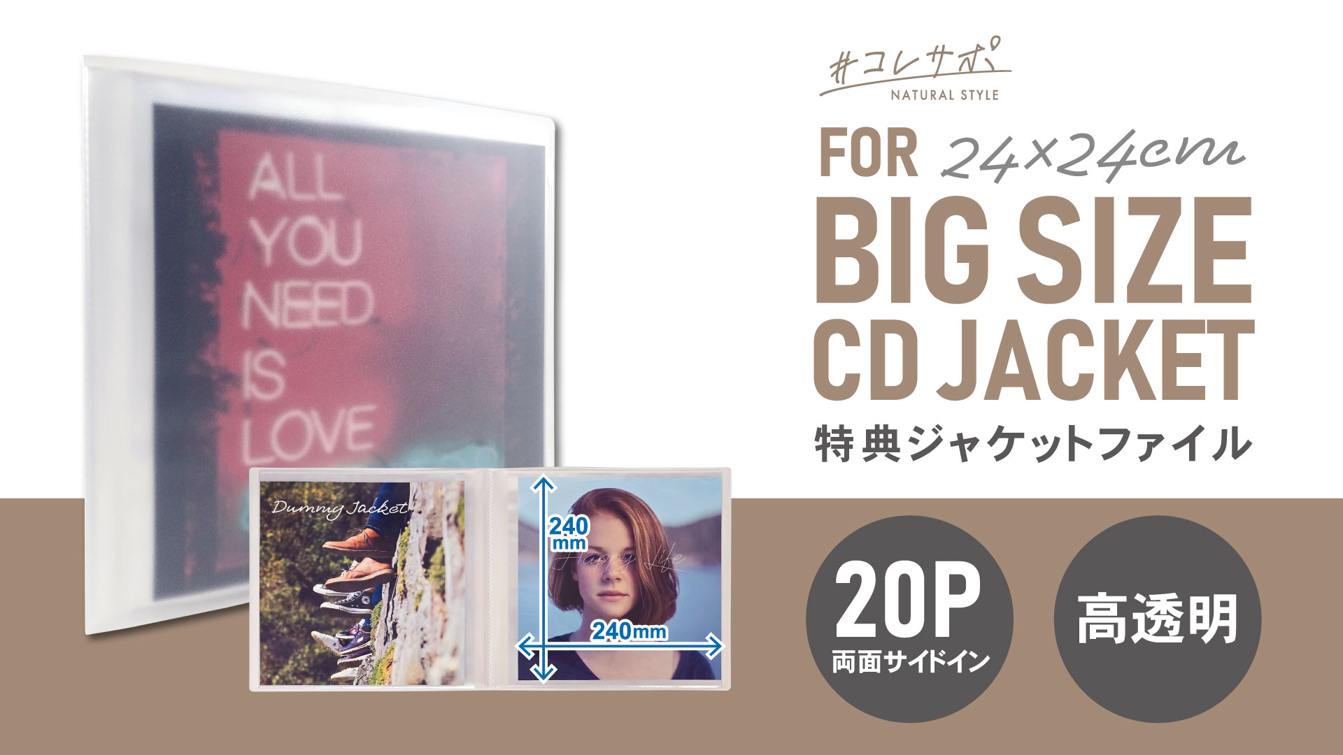 ★バラ売り可★7版基本地形 日本語Foil Amazon.co.jp: ハピラ 特典ジャケットファイル 24×24cm対応 両面